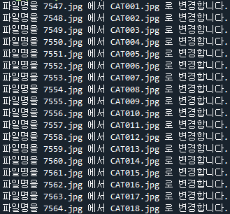 예제 실행 화면 2
